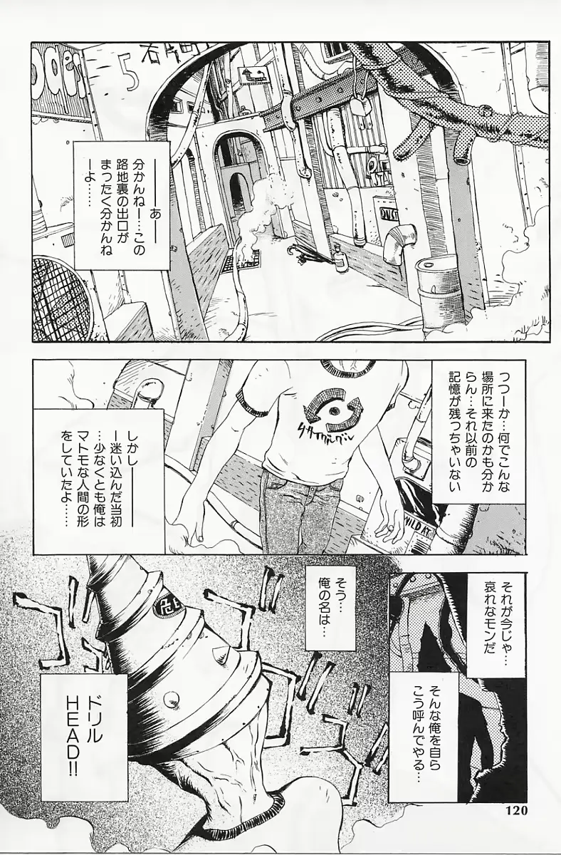 웹툰 이미지 120