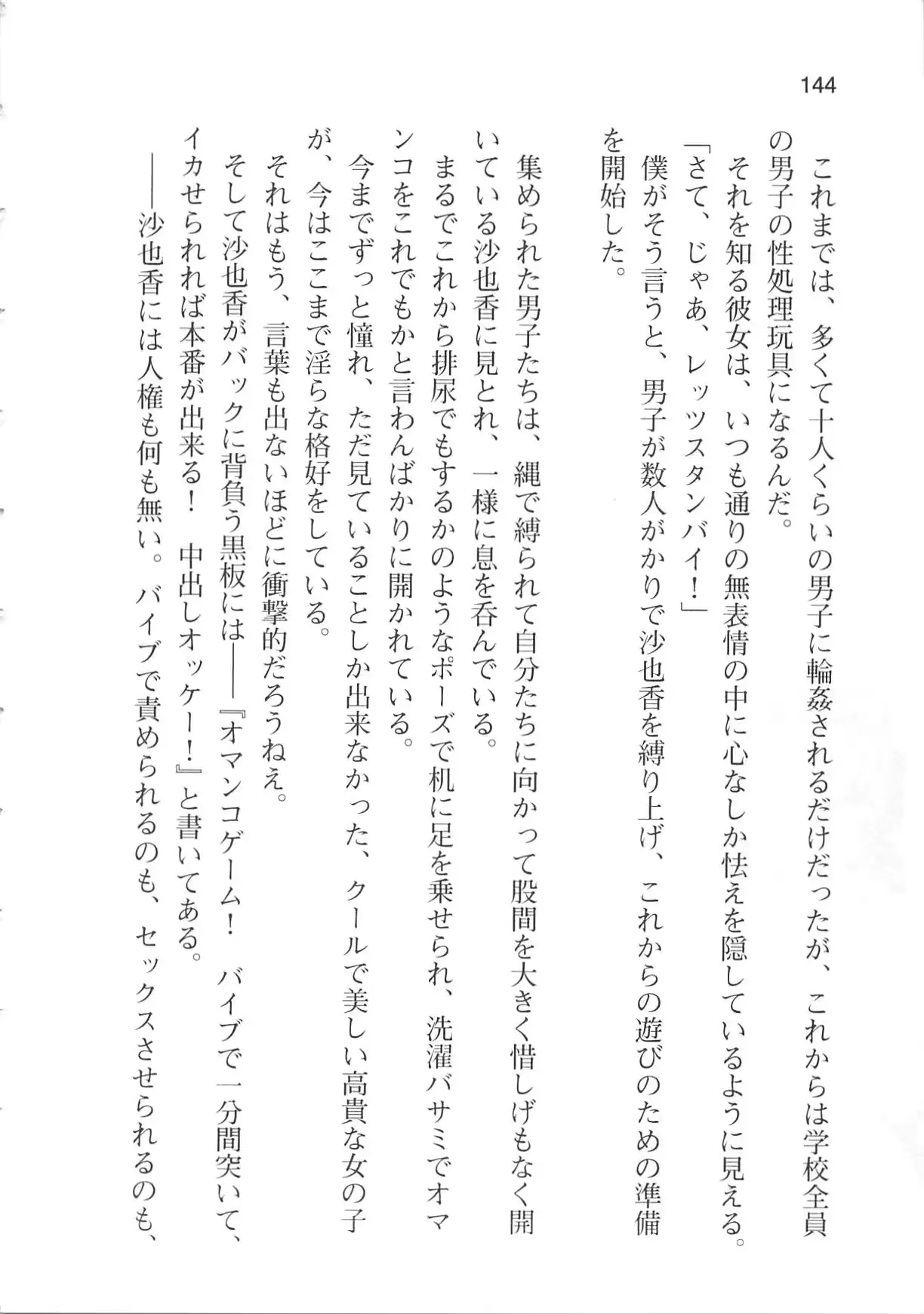 웹툰 이미지 149