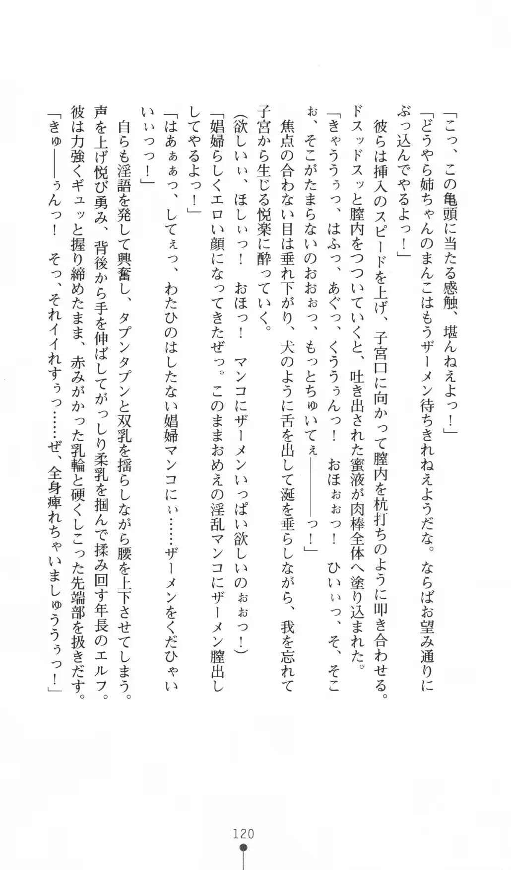 웹툰 이미지 119