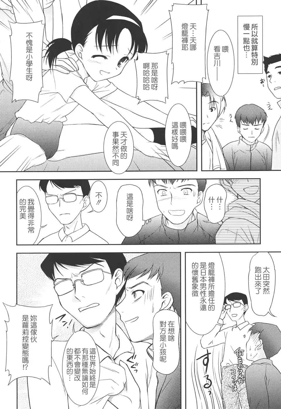 웹툰 이미지 131