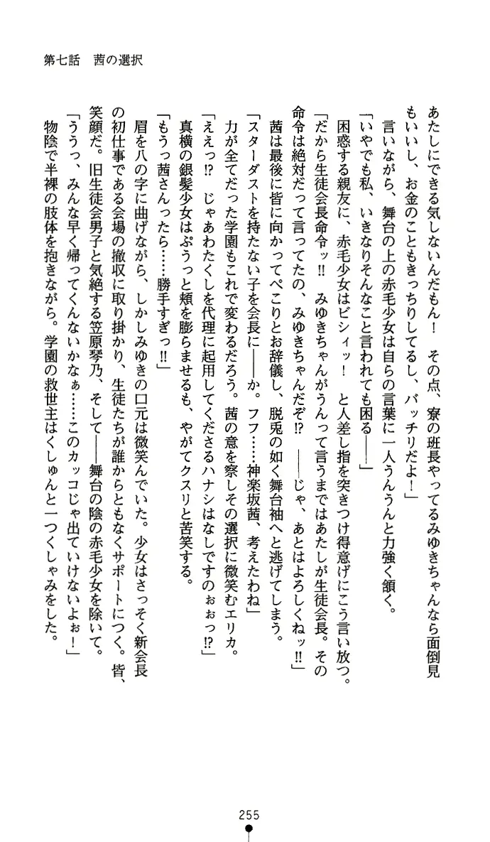 웹툰 이미지 269