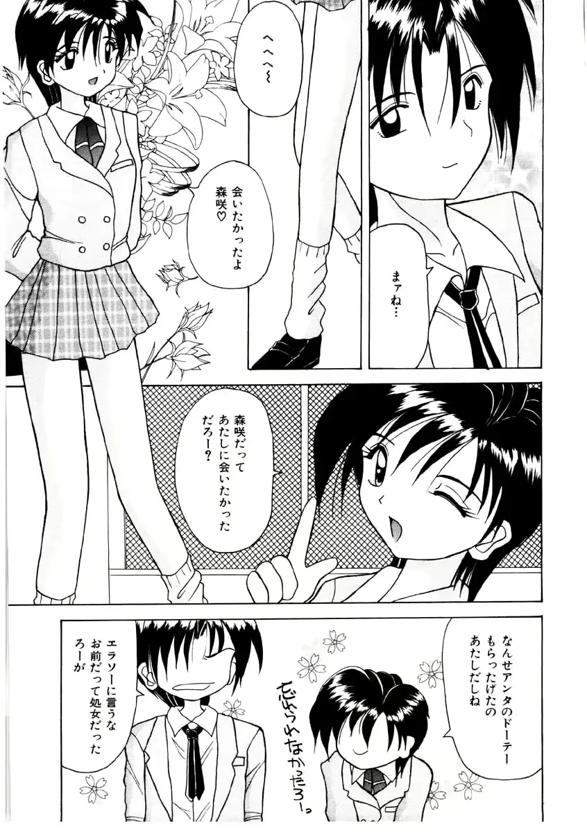 웹툰 이미지 22