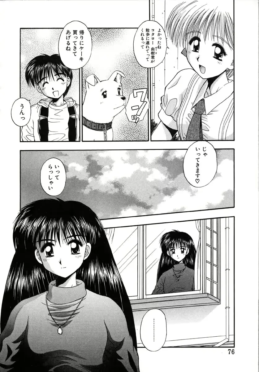 웹툰 이미지 74