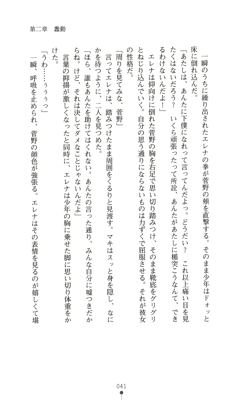 웹툰 이미지 52