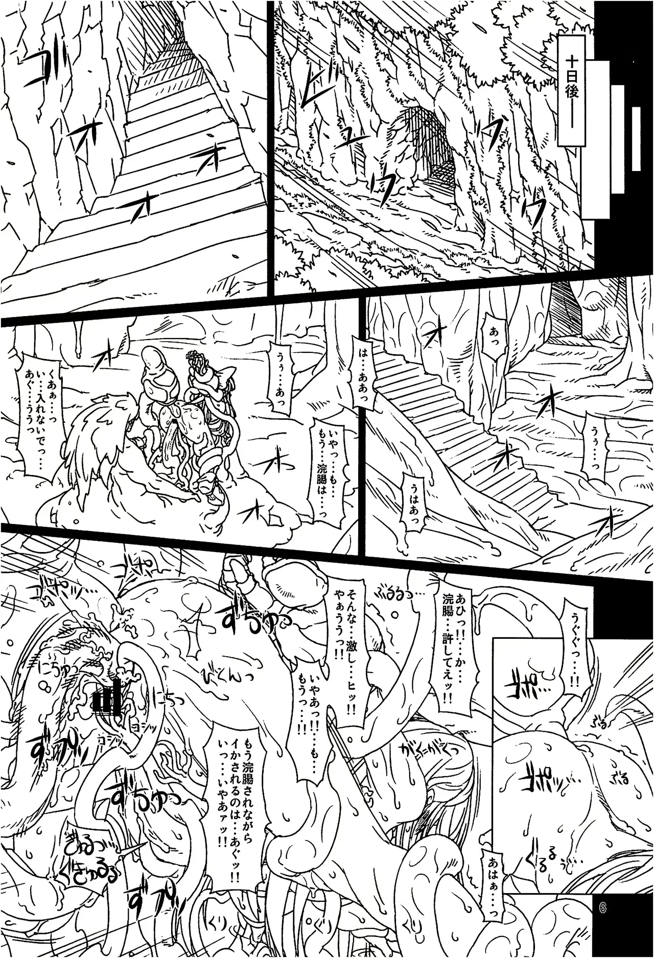 웹툰 이미지 4