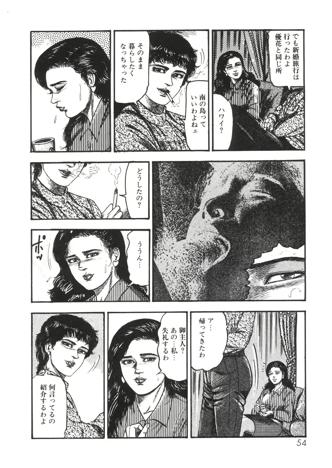 웹툰 이미지 46