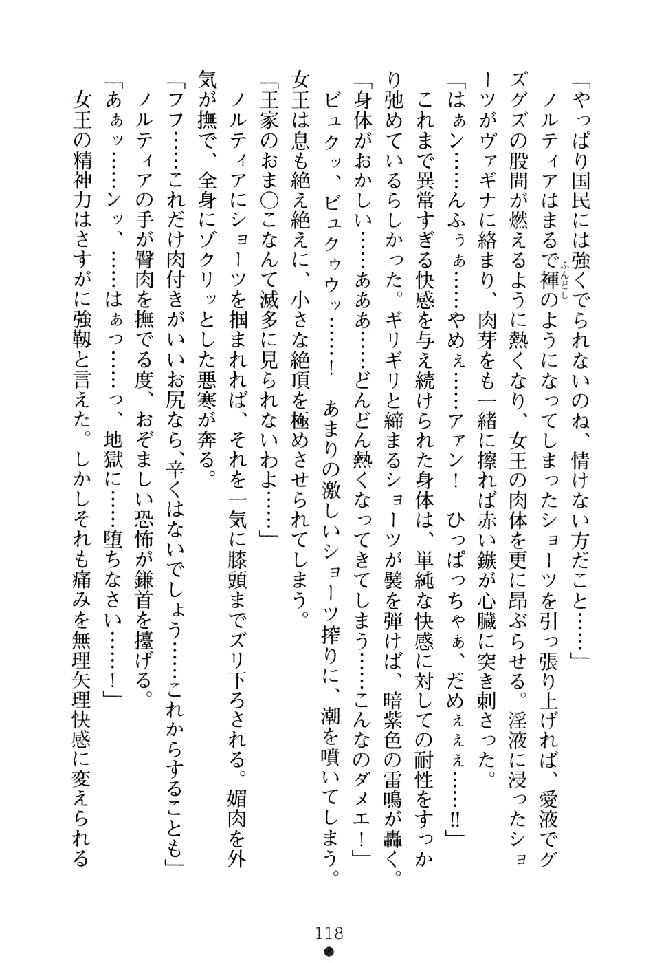 웹툰 이미지 133