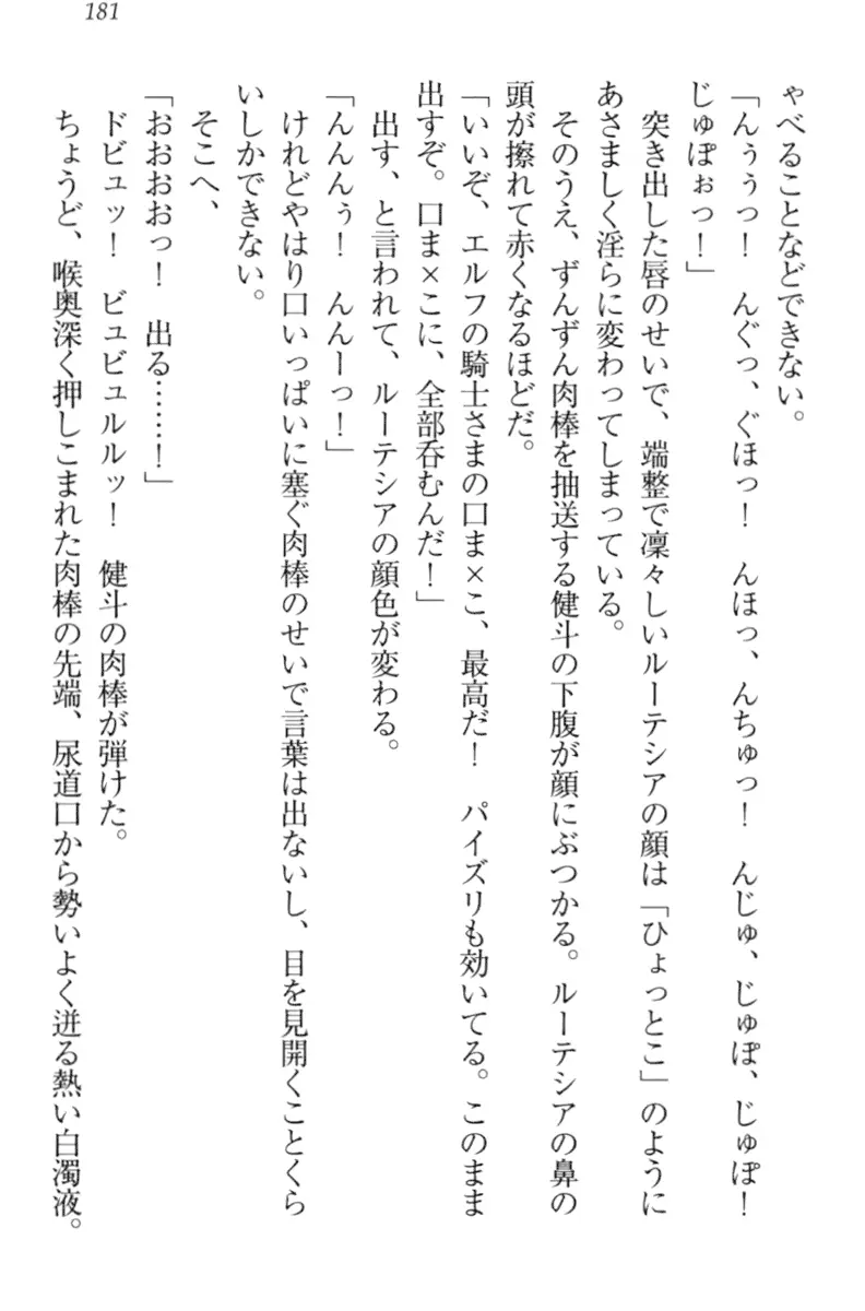 웹툰 이미지 190