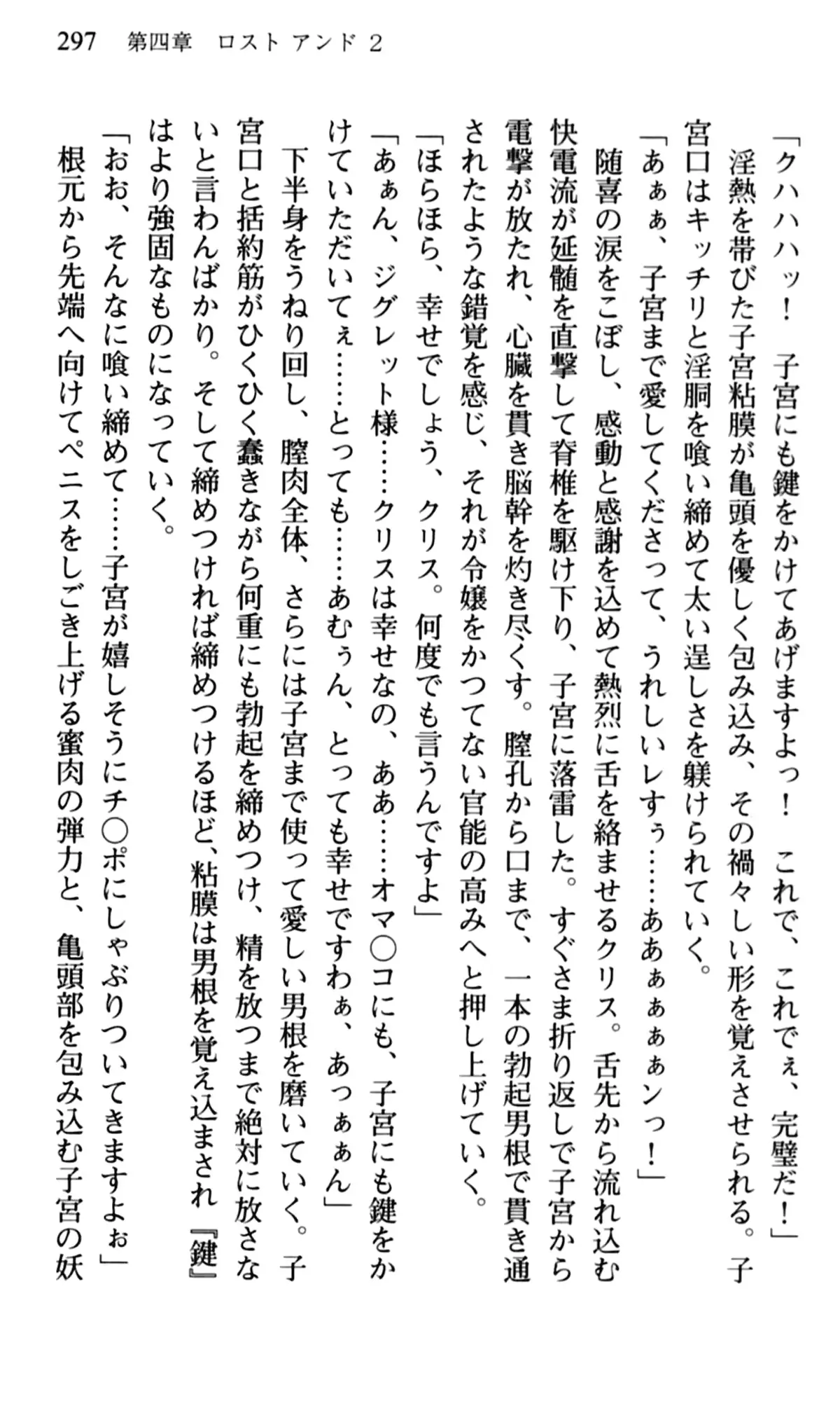 웹툰 이미지 298