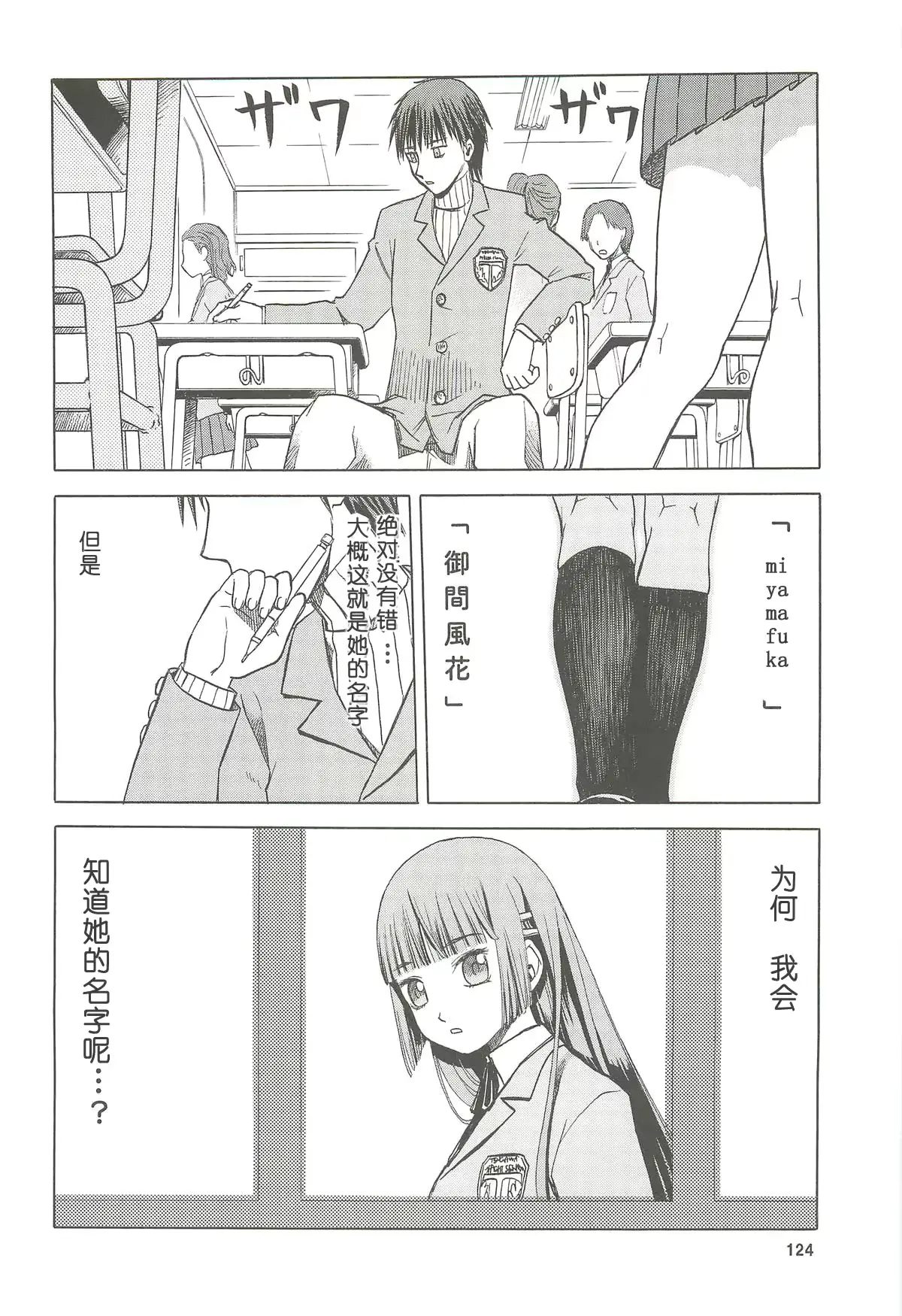 웹툰 이미지 125