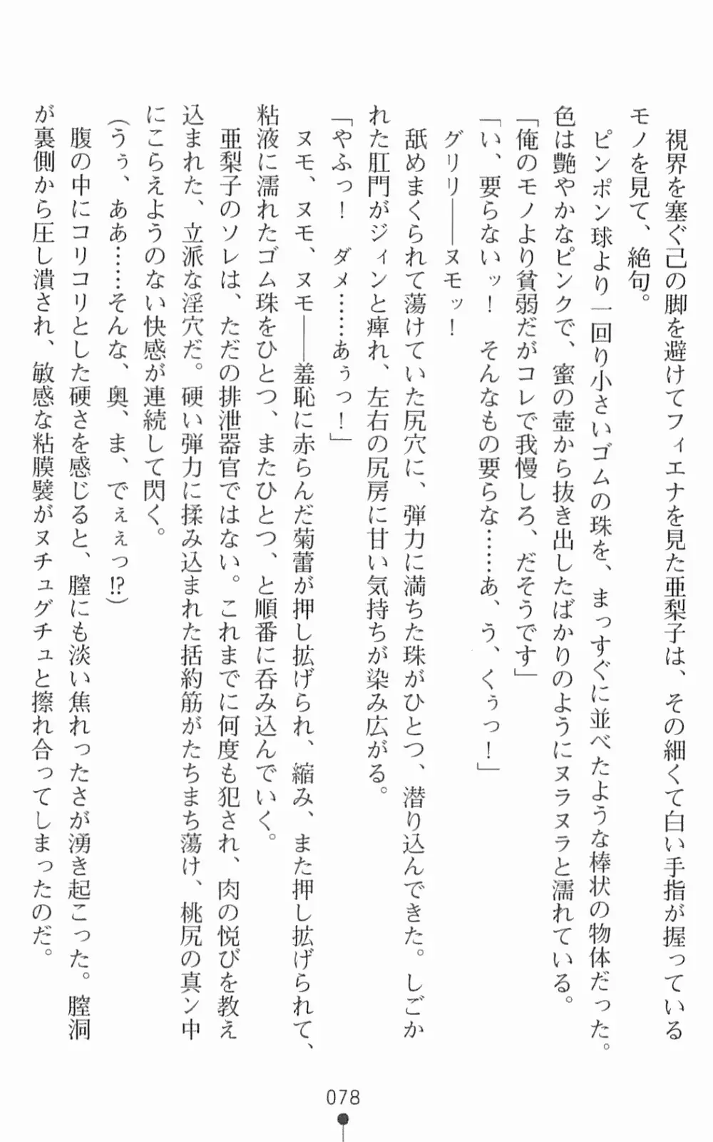 웹툰 이미지 94