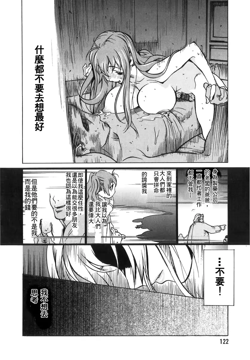 웹툰 이미지 116