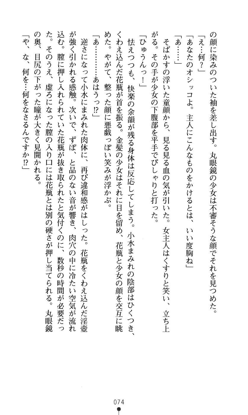 웹툰 이미지 89