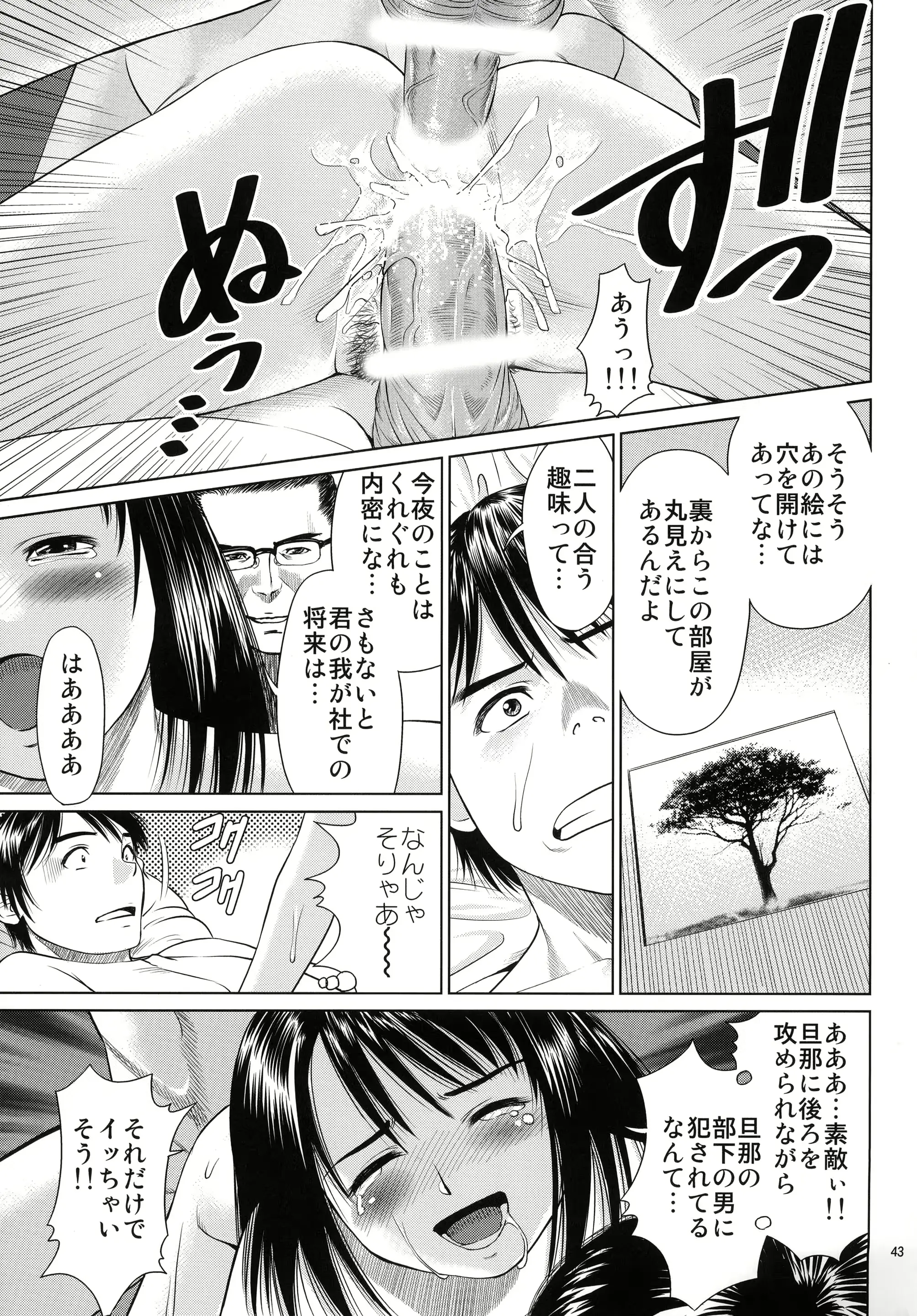 웹툰 이미지 42