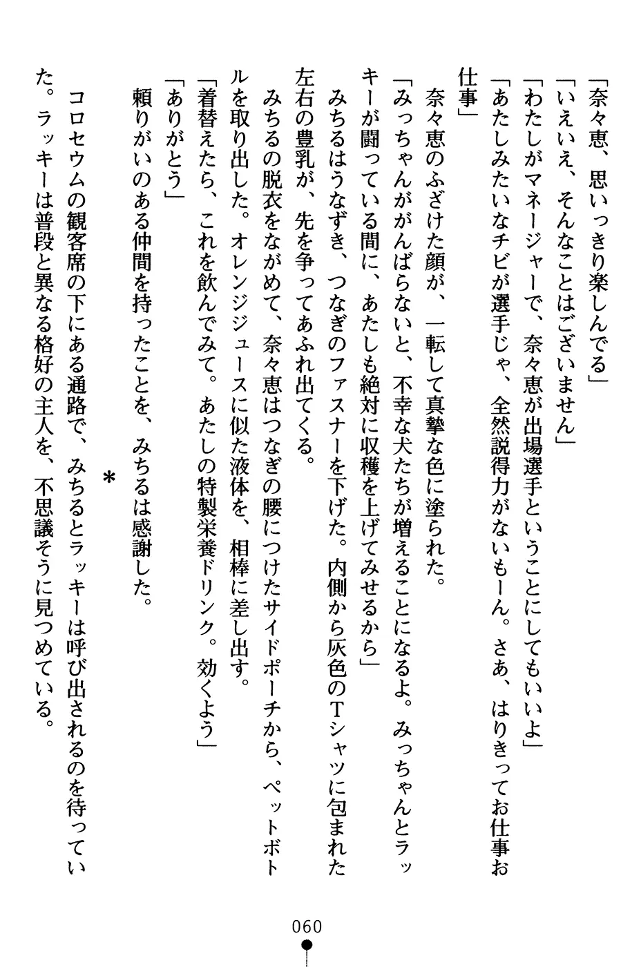 웹툰 이미지 72