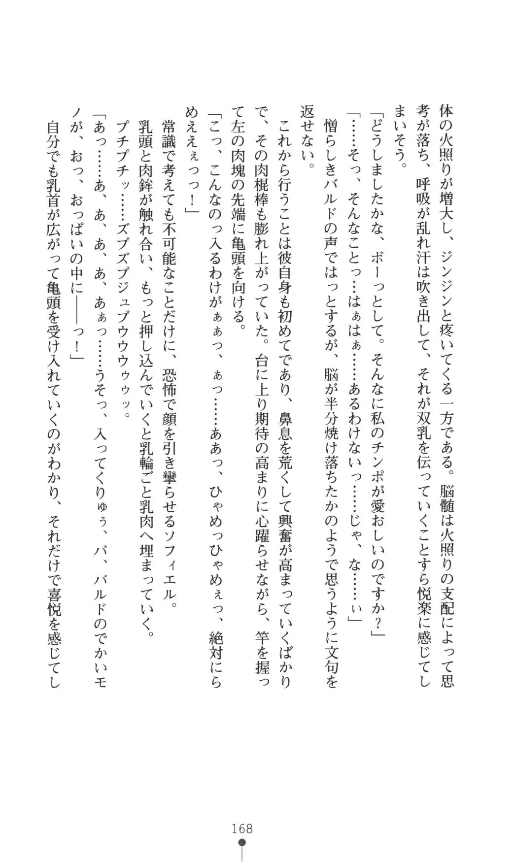 웹툰 이미지 167