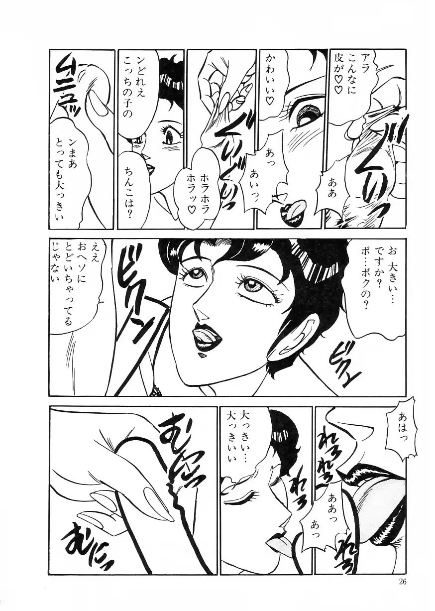 웹툰 이미지 29