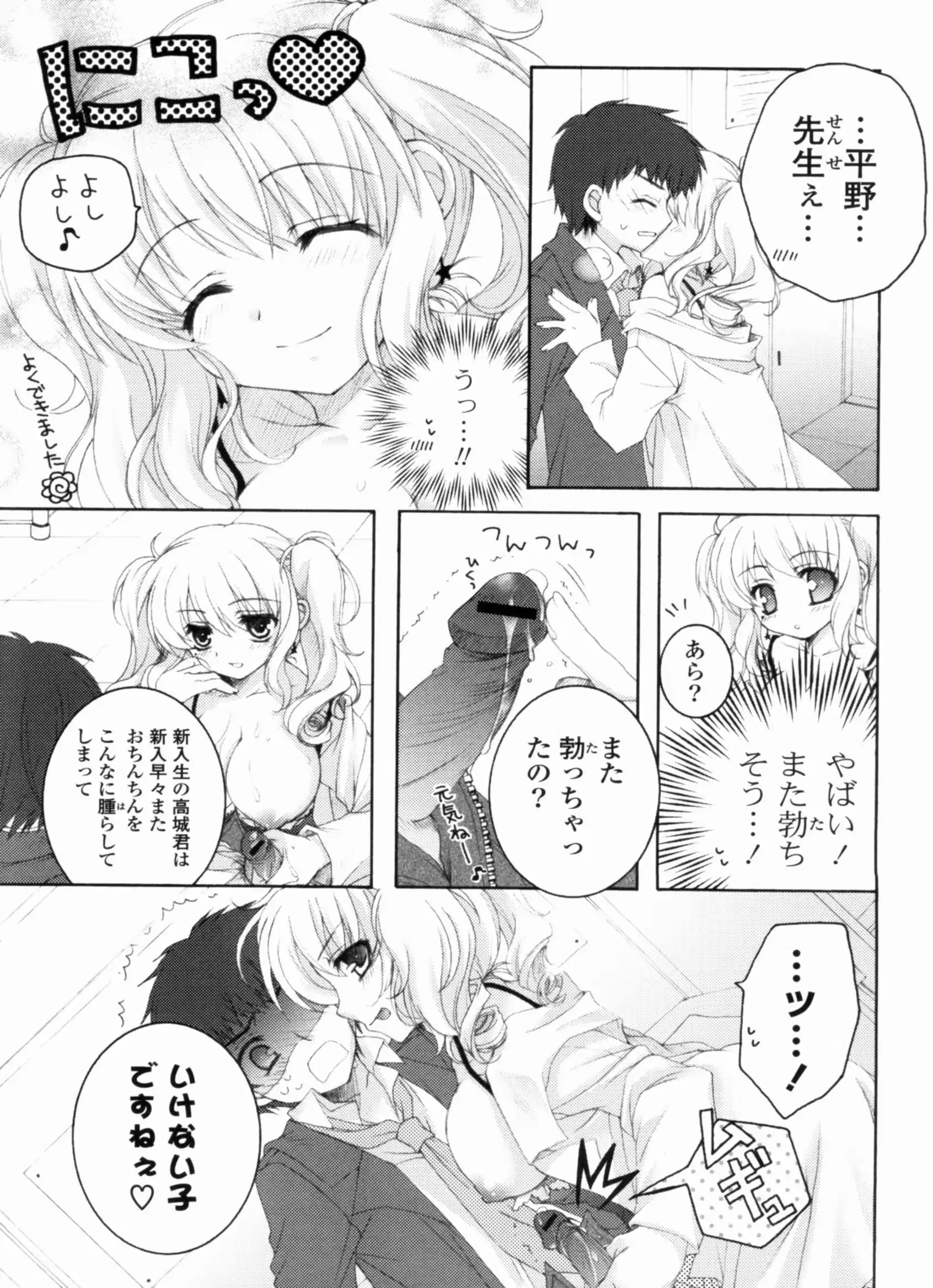 웹툰 이미지 168