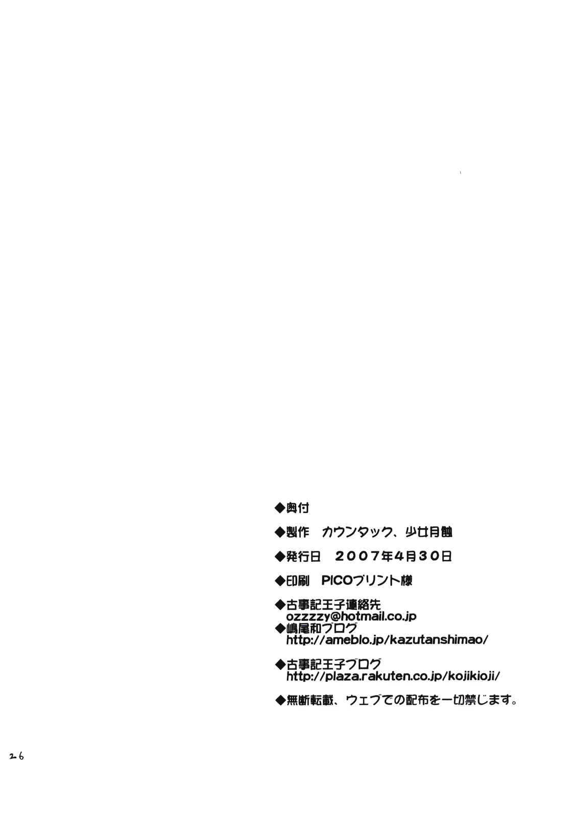 웹툰 이미지 25