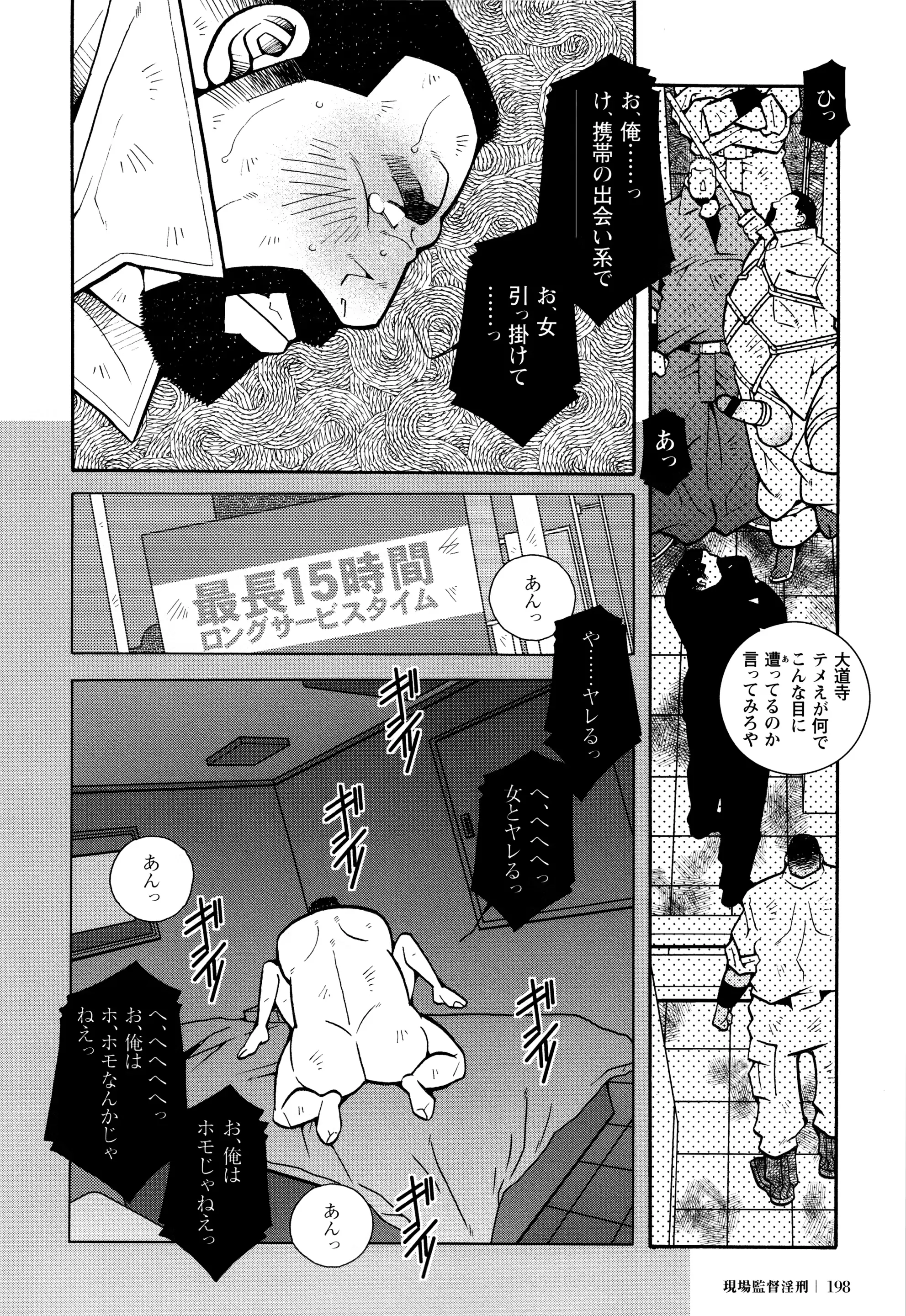 웹툰 이미지 192