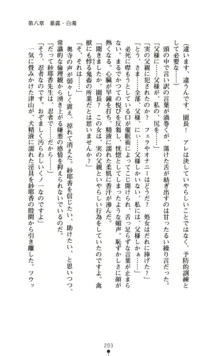웹툰 이미지 217