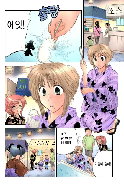 웹툰 이미지 72