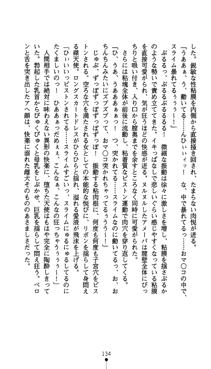 웹툰 이미지 146
