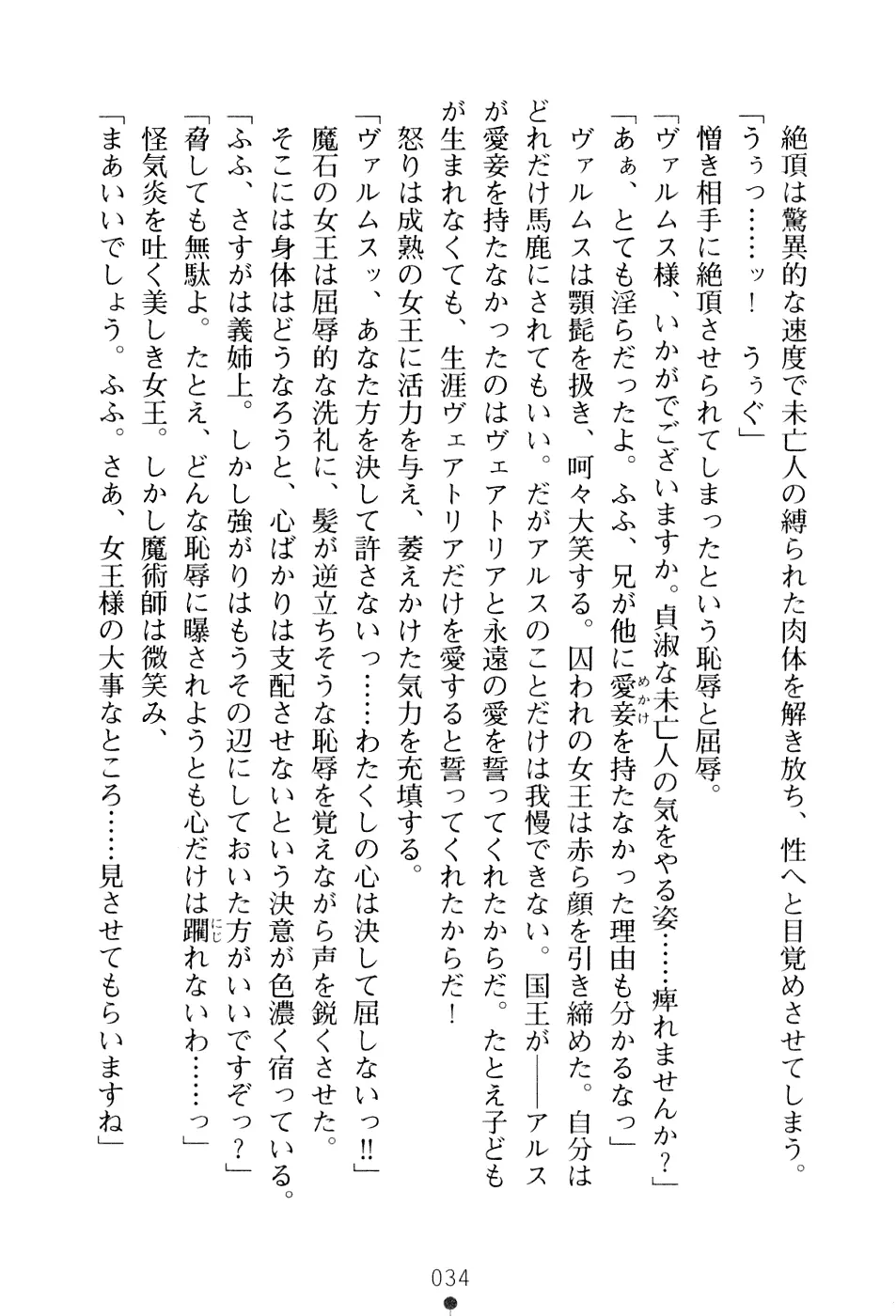 웹툰 이미지 49