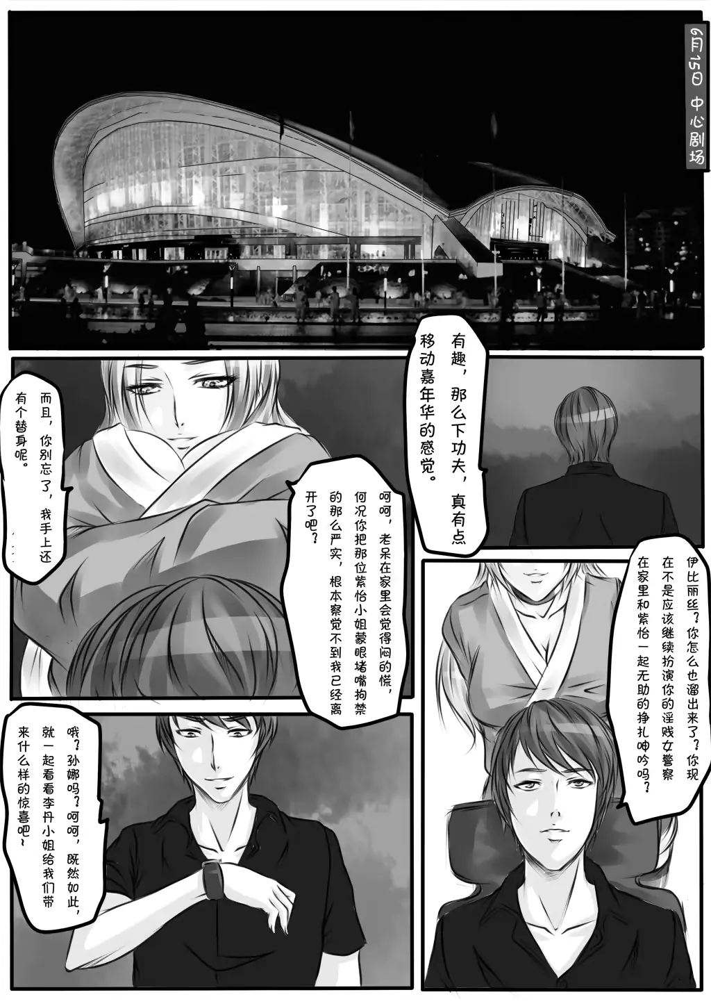 웹툰 이미지 2