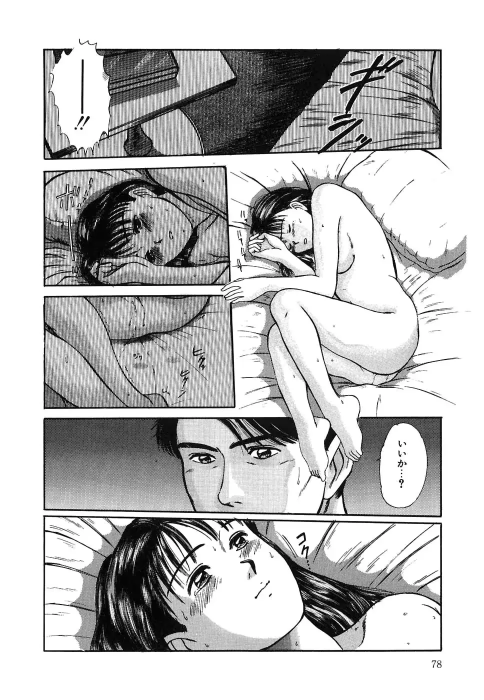 웹툰 이미지 78