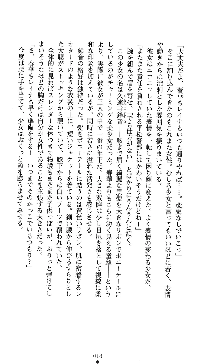 웹툰 이미지 32