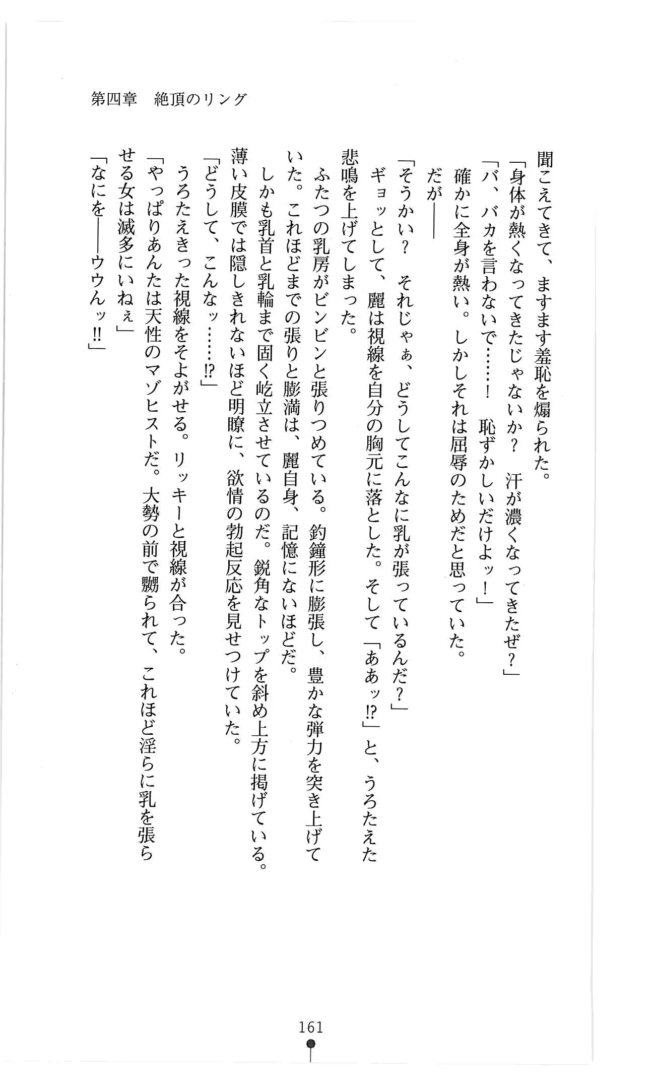 웹툰 이미지 173