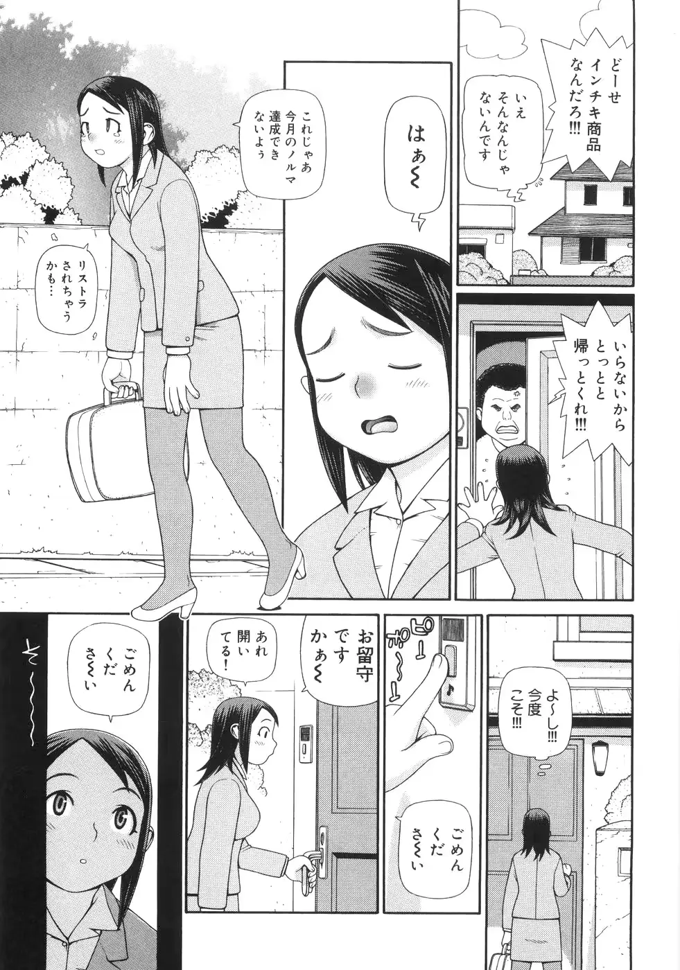 웹툰 이미지 105