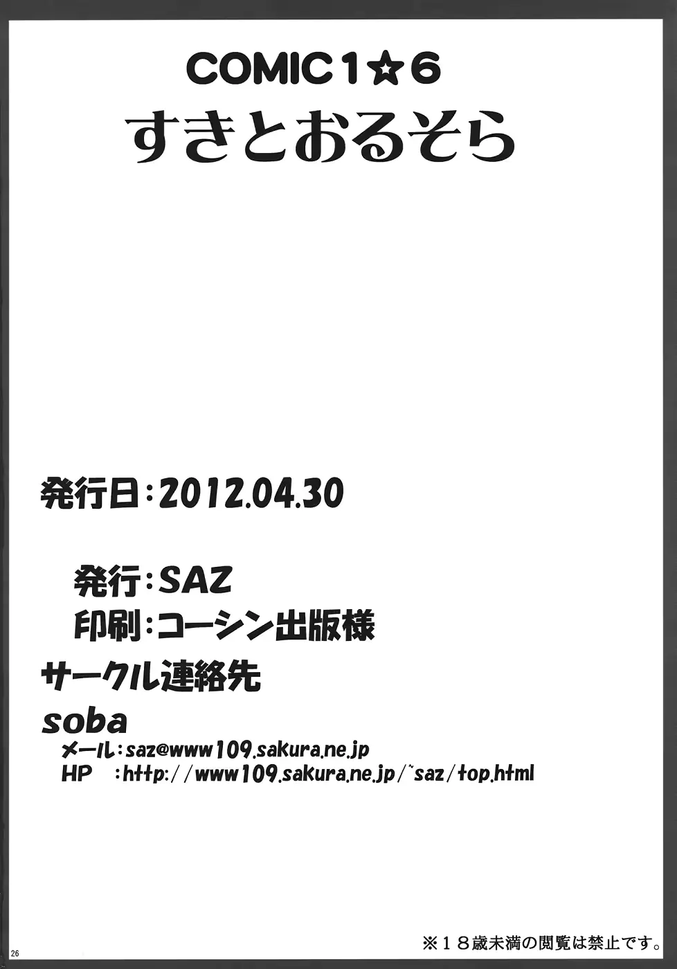 웹툰 이미지 24