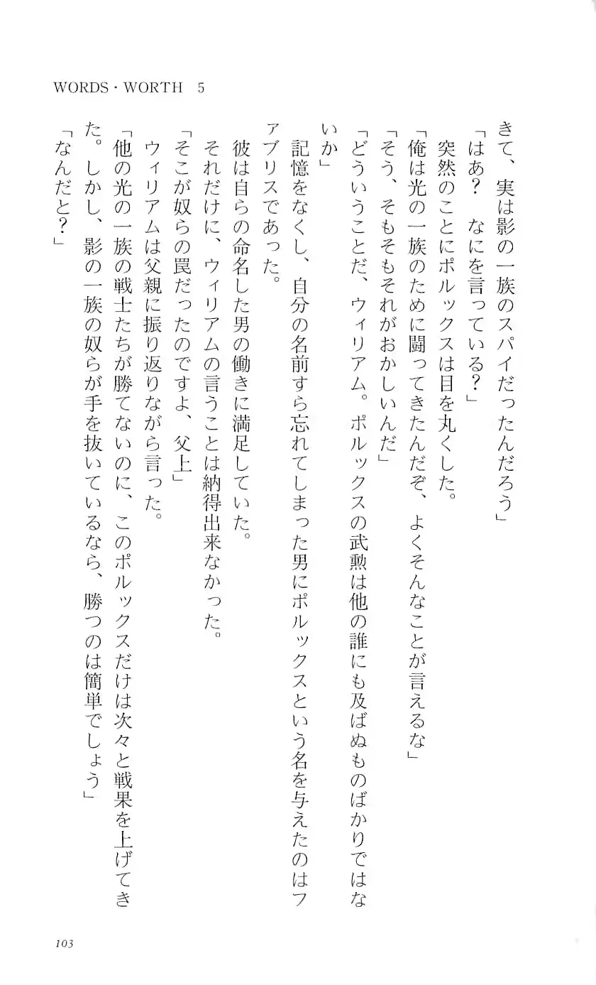 웹툰 이미지 108