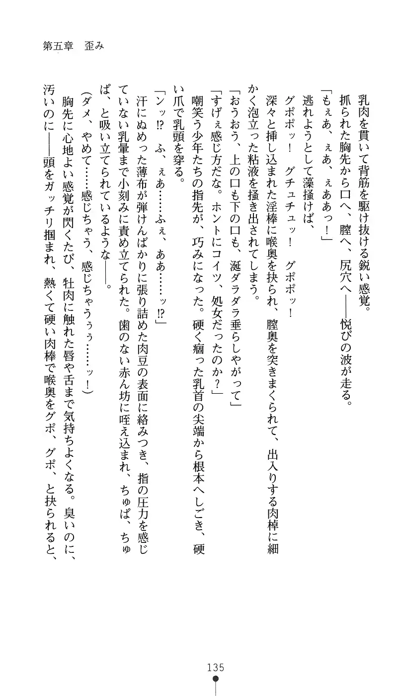 웹툰 이미지 149