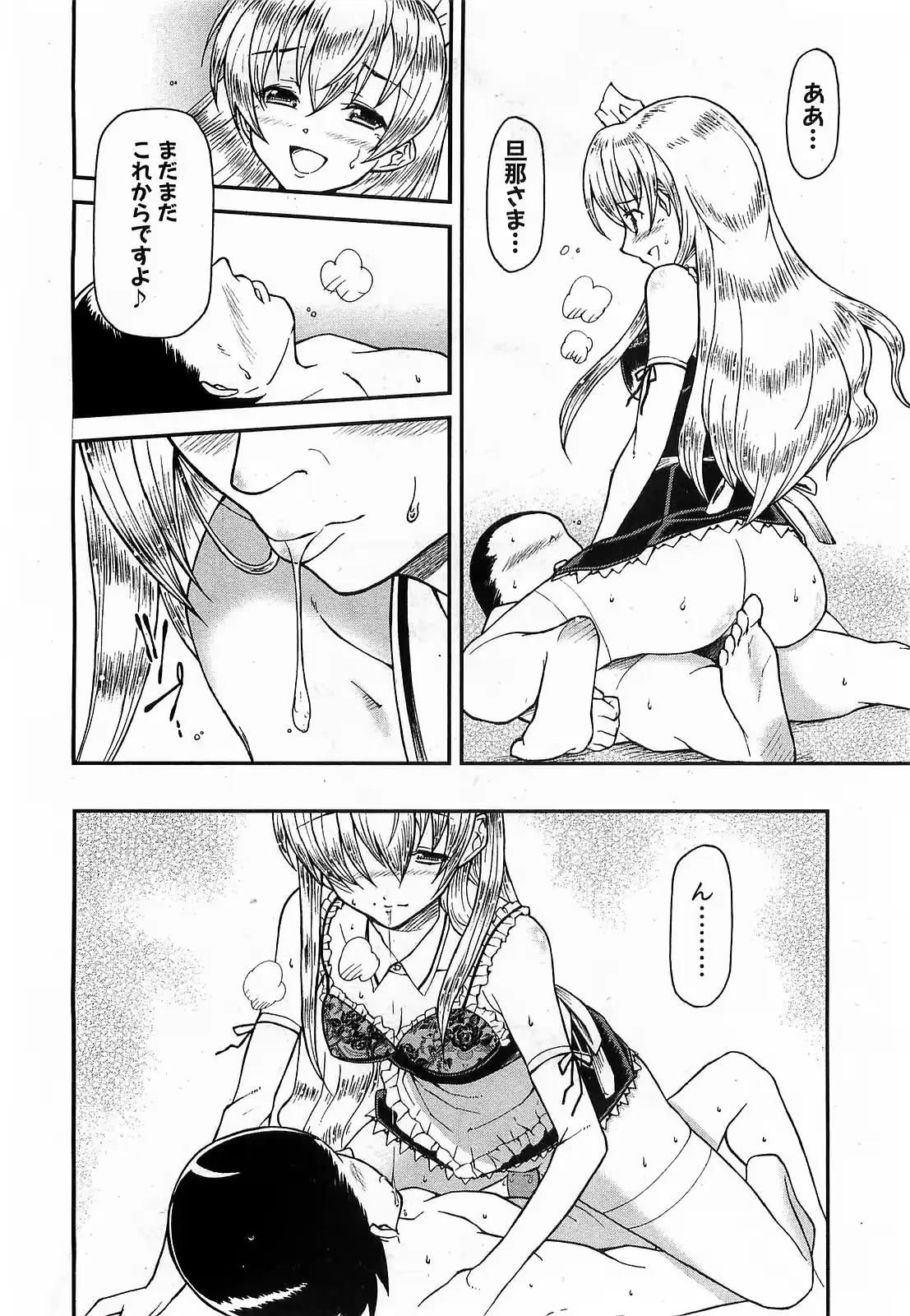 웹툰 이미지 188