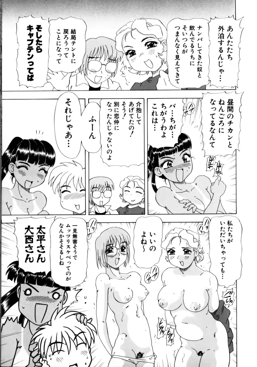 웹툰 이미지 61