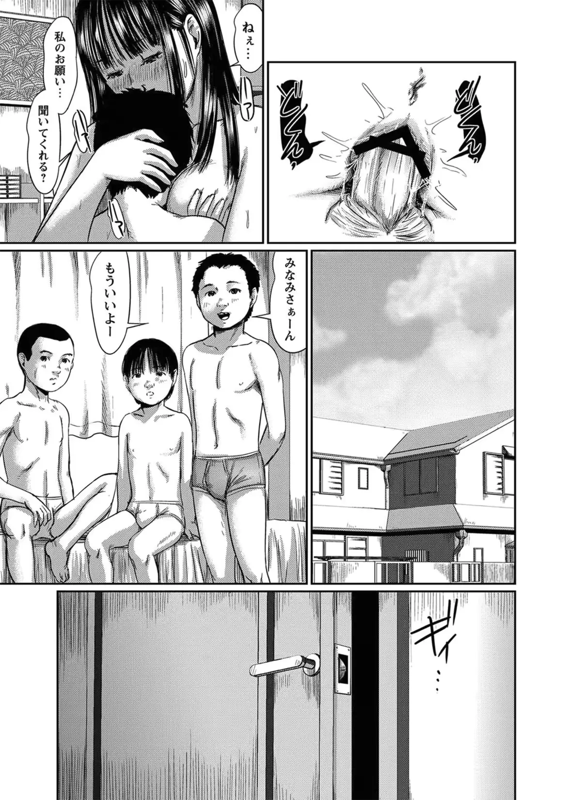 웹툰 이미지 147