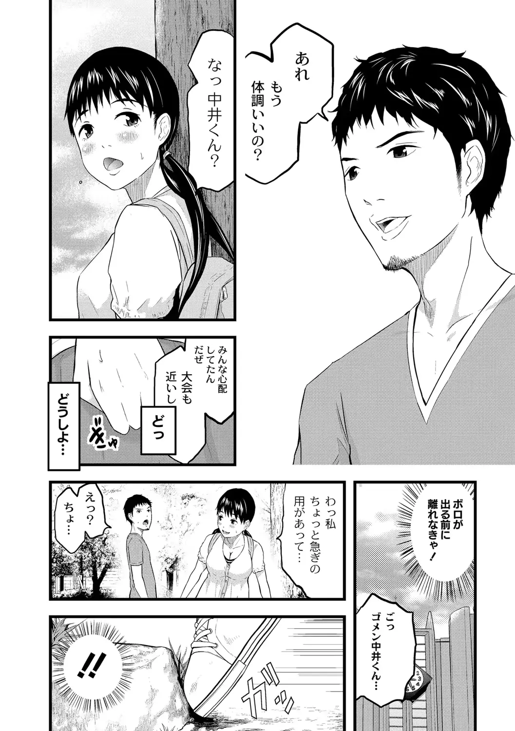 웹툰 이미지 88
