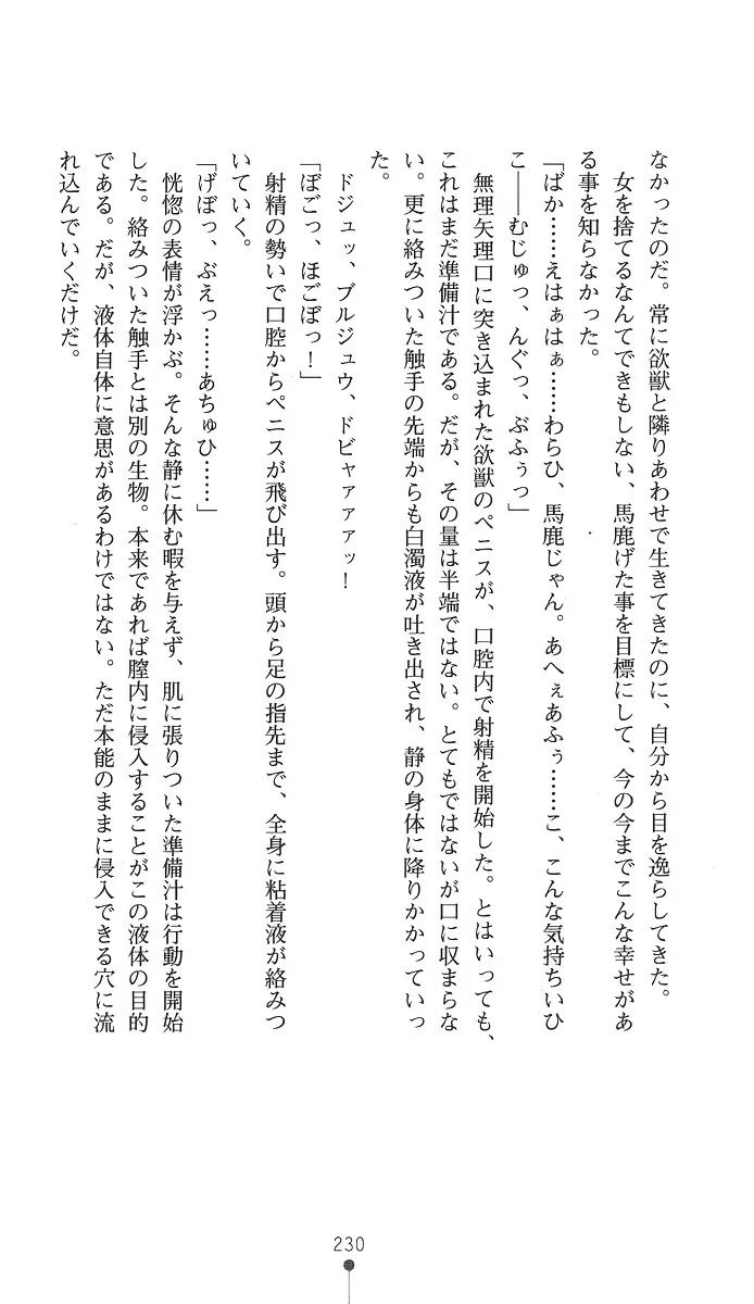 웹툰 이미지 244