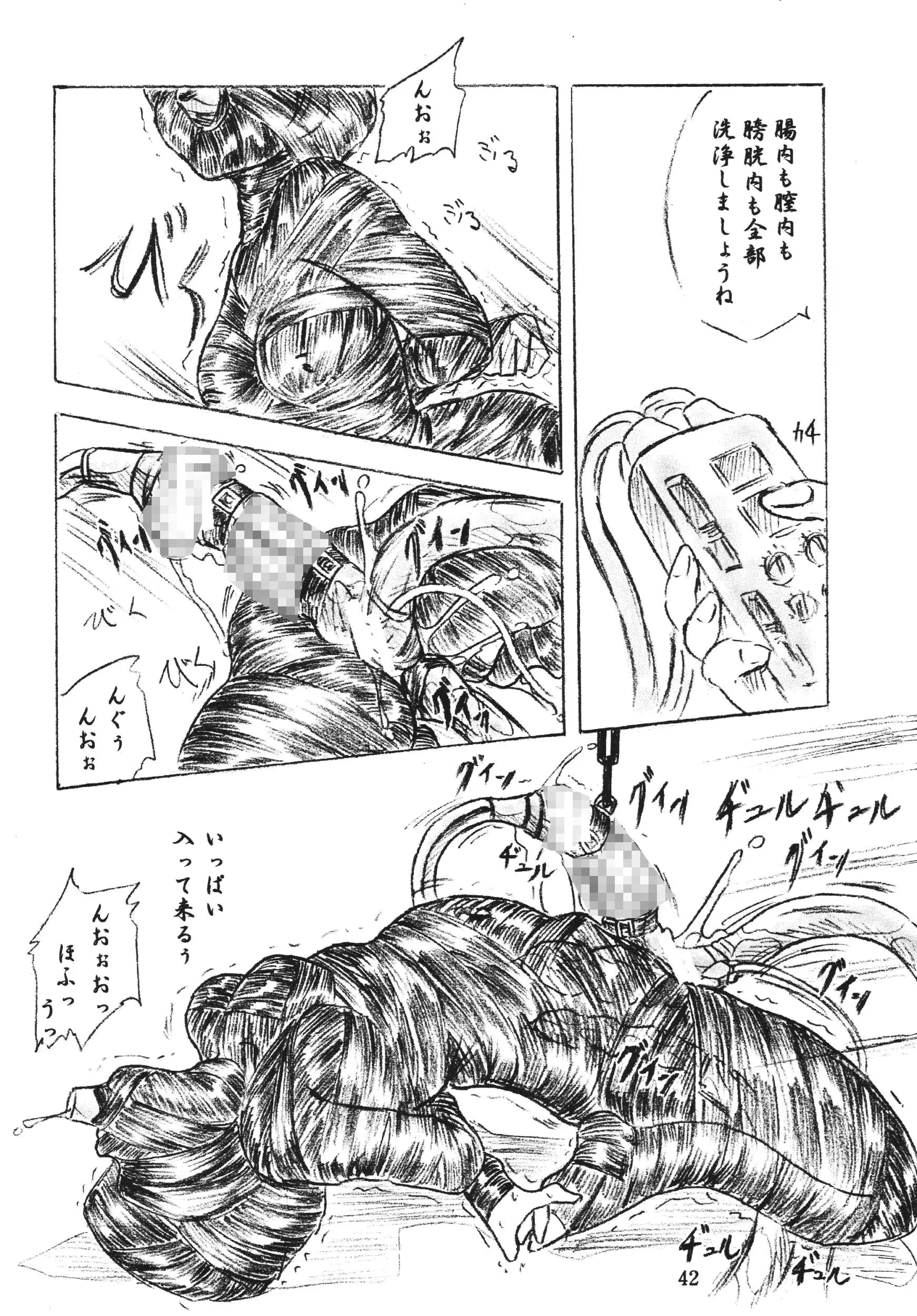 웹툰 이미지 41