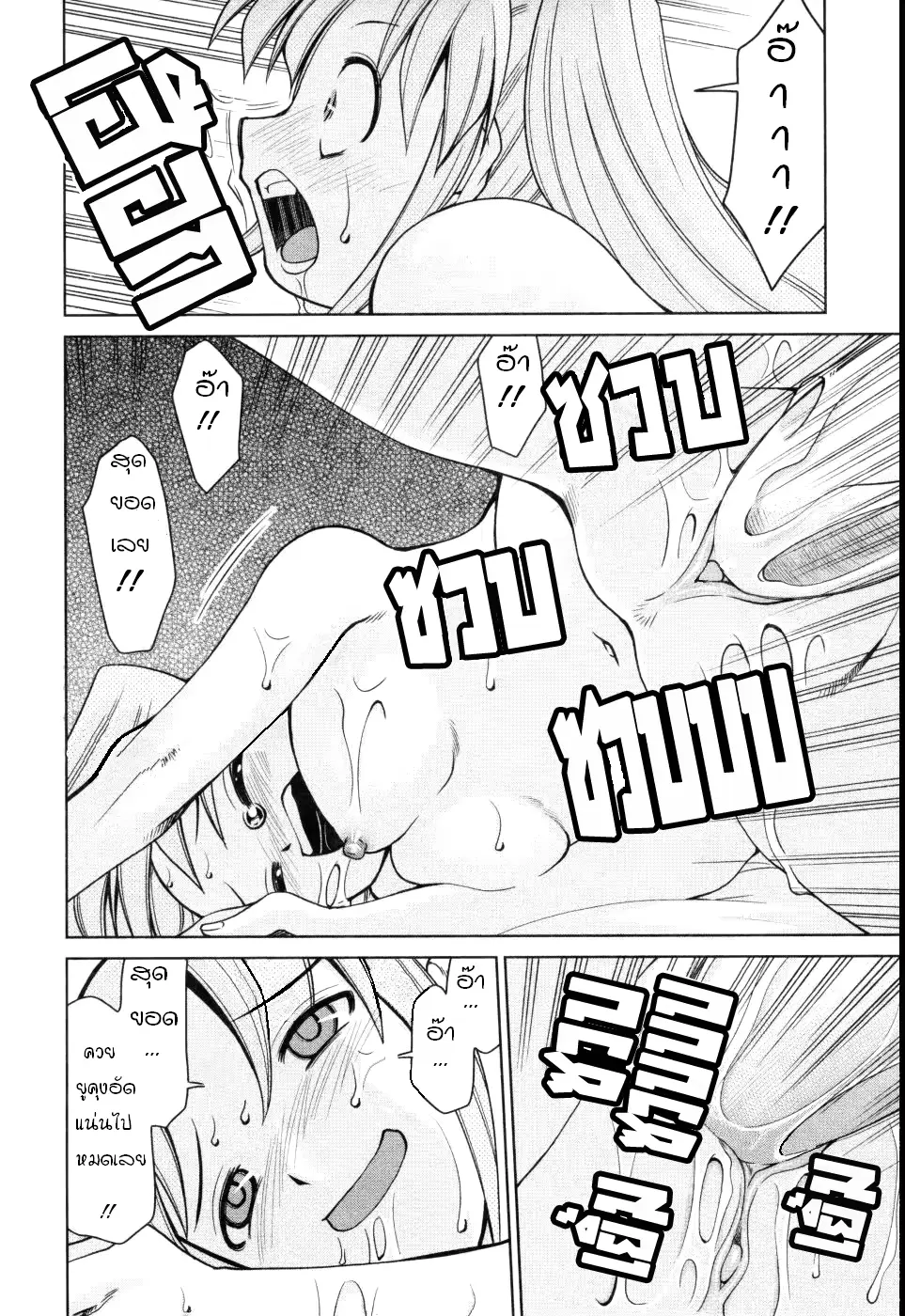 웹툰 이미지 93