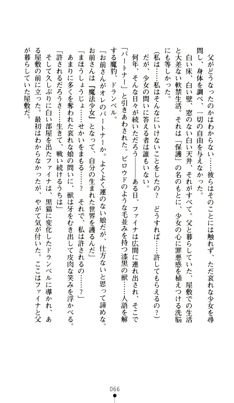 웹툰 이미지 83