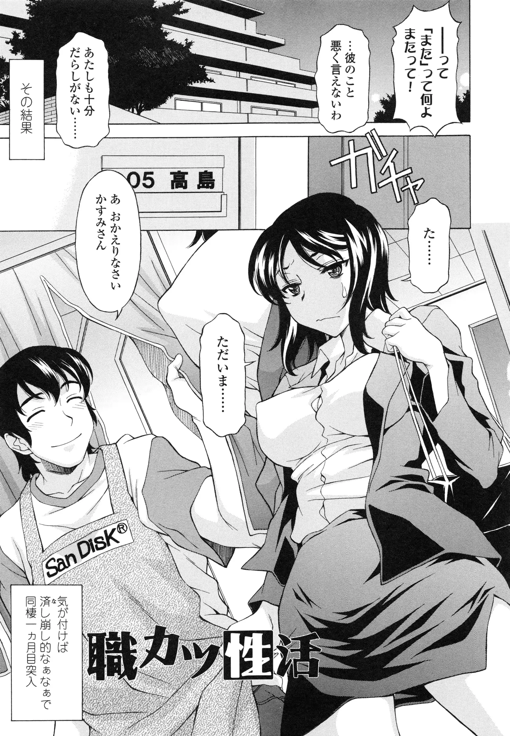 웹툰 이미지 181