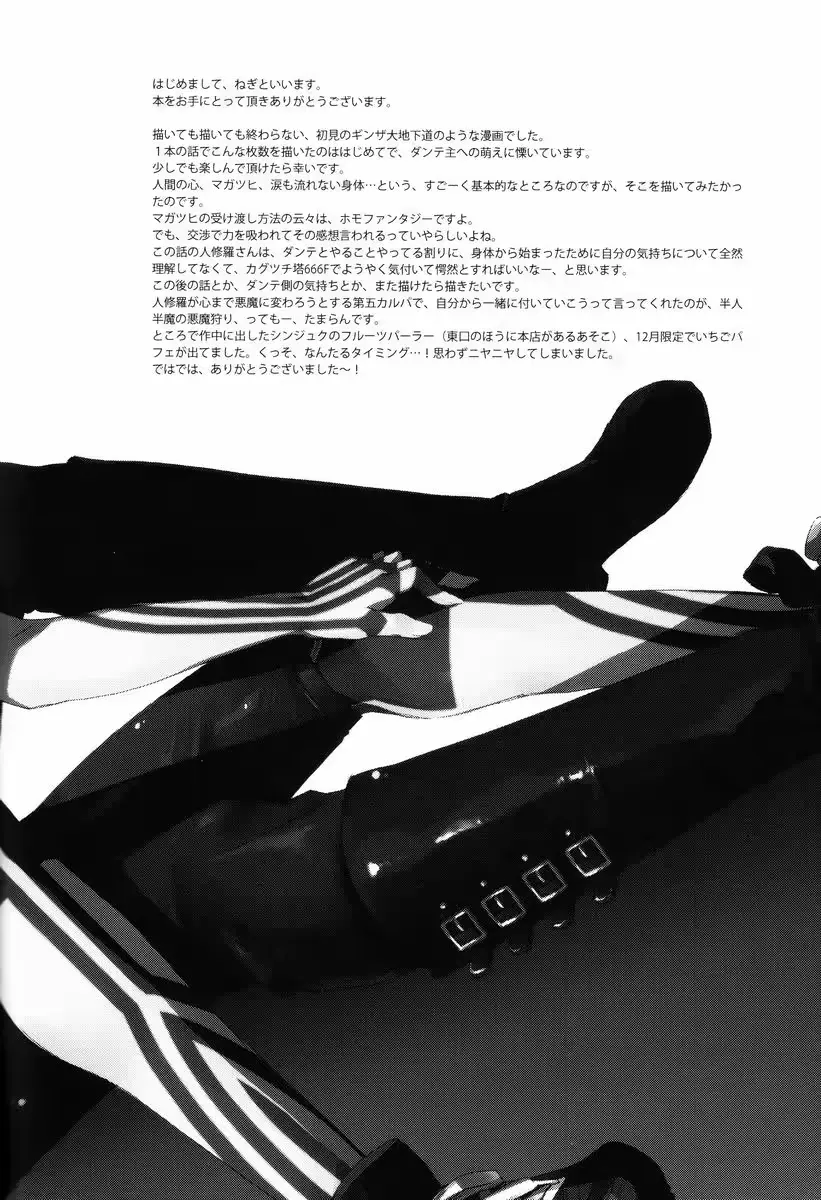 웹툰 이미지 69