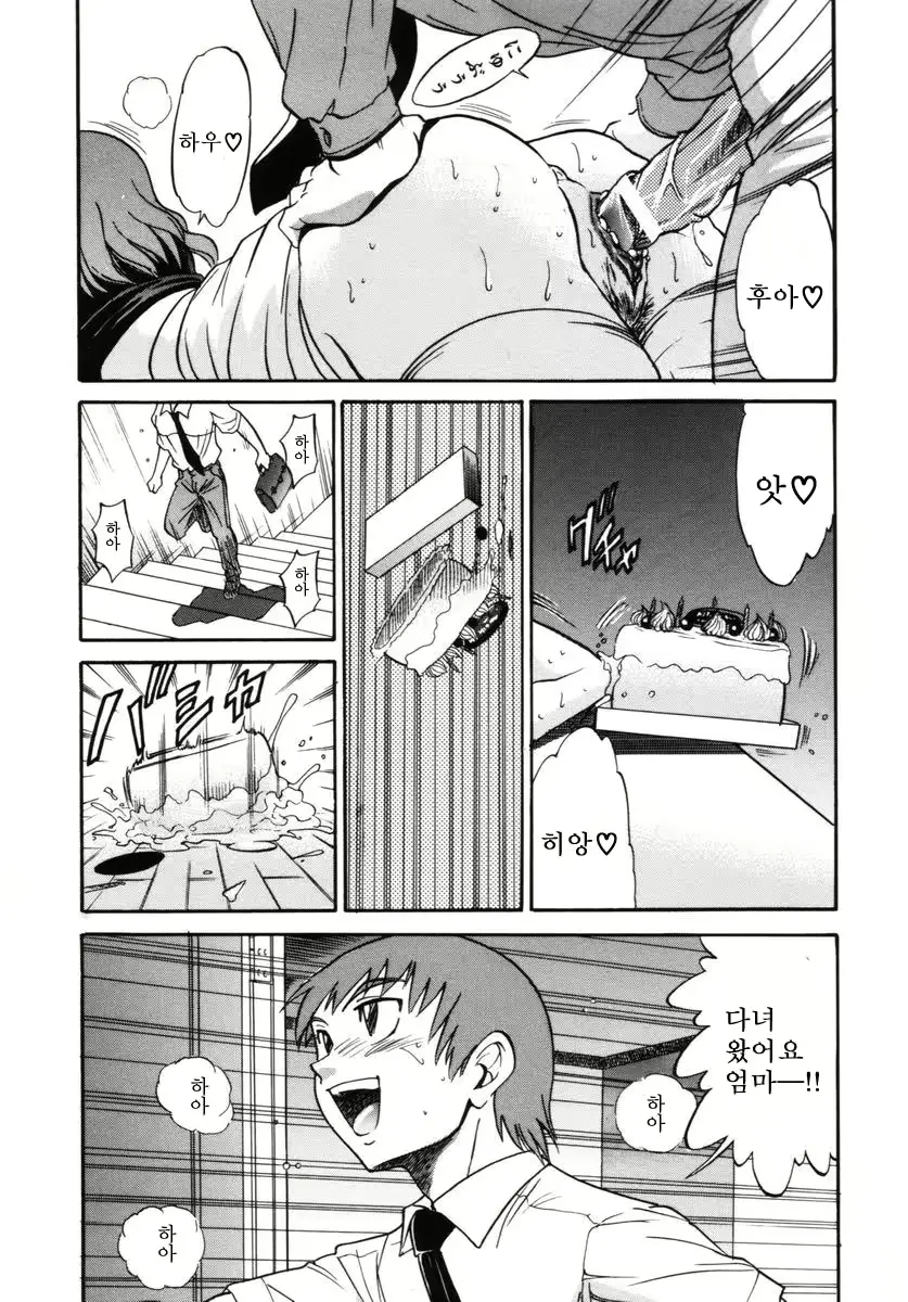 웹툰 이미지 143
