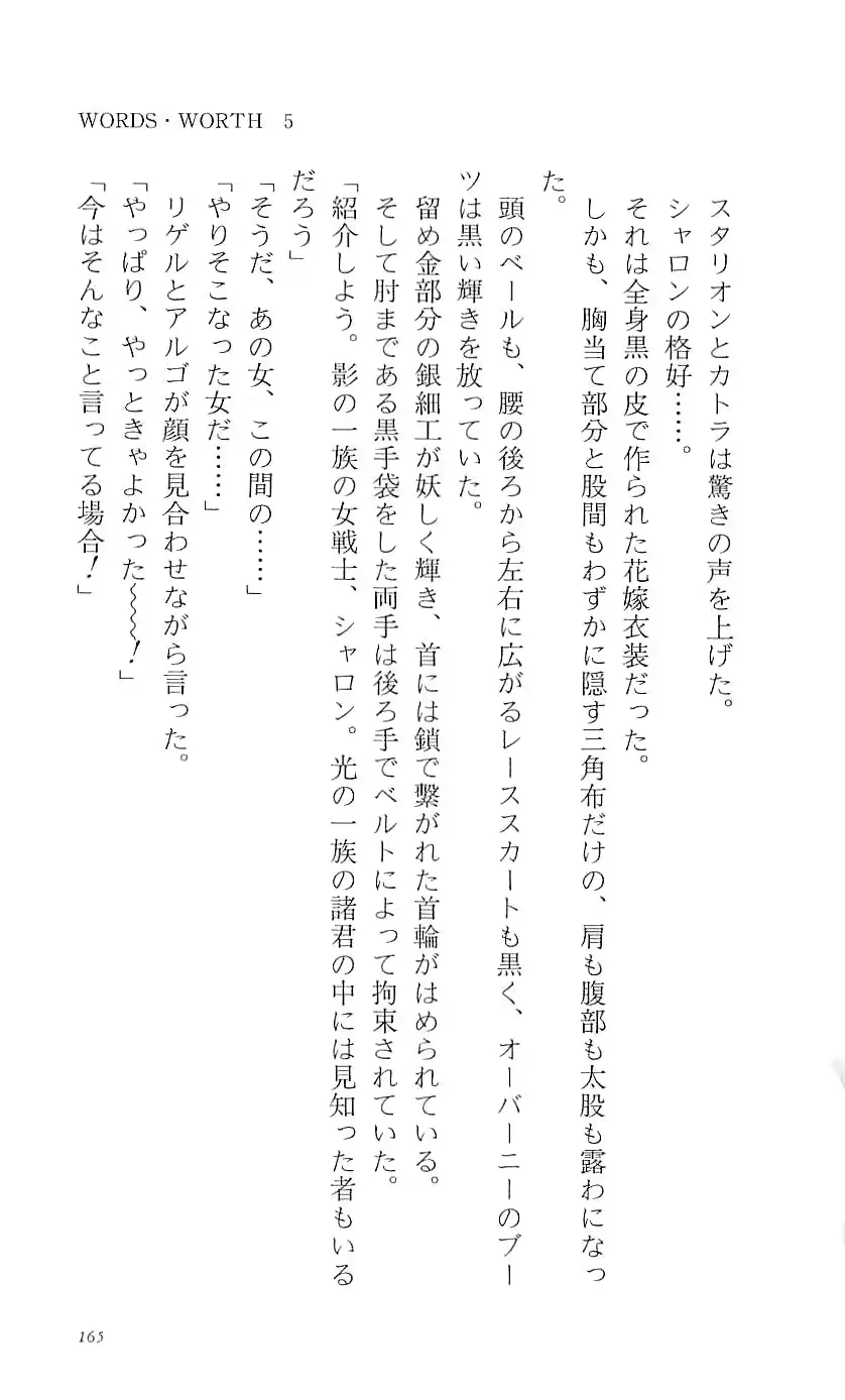 웹툰 이미지 170