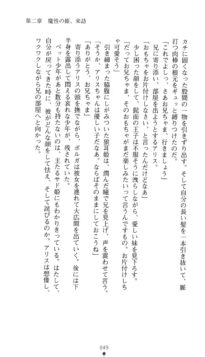 웹툰 이미지 63