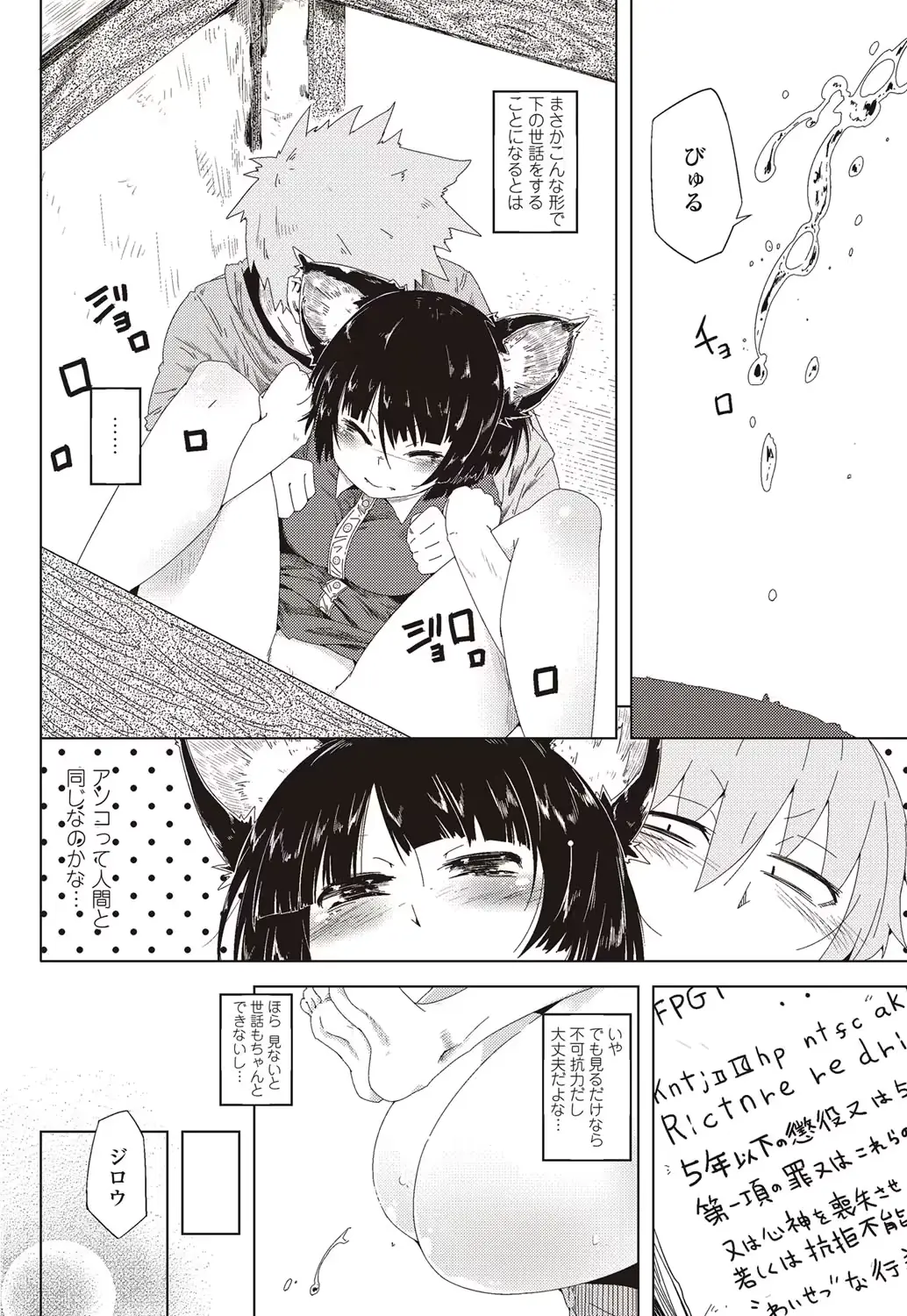 웹툰 이미지 196